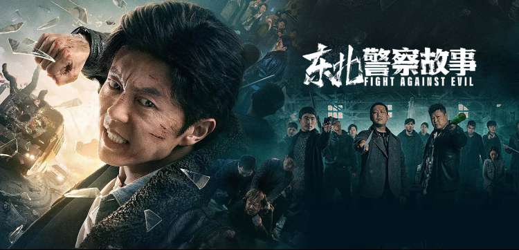 交换:年轻夫妇 高清海报