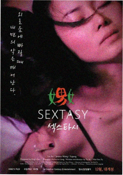 交换夫妇高清播放 动画版