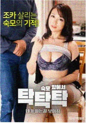 年轻夫妇在线观看 推荐
